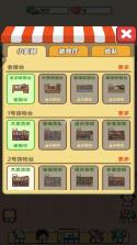 软件搬家 v1.8.1 app下载 截图