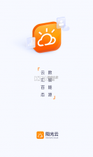 阳光云 vV2.1.6.20260910 安卓app安装下载 截图