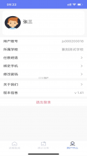 篆刻教师 v5.7 安卓app安装下载 截图
