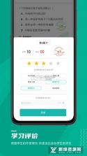篆刻教师 v5.7 安卓app安装下载 截图