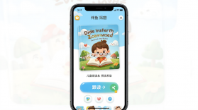 伴鱼阅读营 v1.4.911 下载手机版 截图