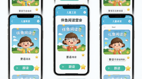 伴鱼阅读营 v1.4.911 下载手机版 截图