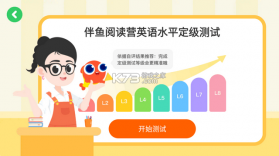 伴鱼阅读营 v1.4.911 下载手机版 截图