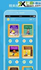 伴鱼阅读营 v1.4.911 下载手机版 截图