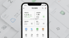 常发智农 v1.0.10 下载手机版 截图
