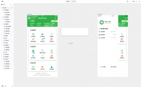 常发智农 v1.0.10 下载手机版 截图