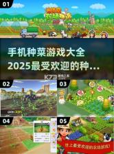 常发智农 v1.0.10 下载手机版 截图