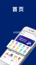云上阿克苏 v1.1.4 下载手机版 截图