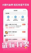 云上阿克苏 v1.1.4 下载手机版 截图