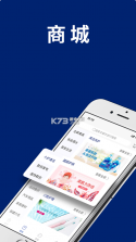 云上阿克苏 v1.1.4 下载手机版 截图