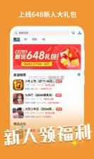 云上阿克苏 v1.1.4 下载手机版 截图