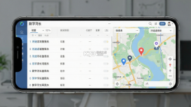 数字河长 v2.6.6 app下载 截图