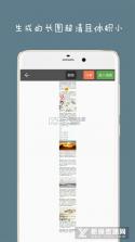 数字河长 v2.6.6 app下载 截图