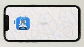 星通司机 vV926 下载免费 截图