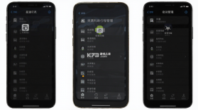 星通司机 vV926 下载免费 截图
