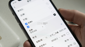 万年历择吉历 v1.8 下载免费 截图