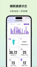 呼呼扣 v2.0.6 安卓app安装下载 截图