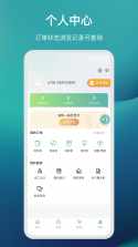 高跖医药商城 v1.0.39 安卓app安装下载 截图