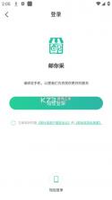 高跖医药商城 v1.0.39 安卓app安装下载 截图