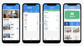 方隅公寓 v3.5.2 下载官方版 截图