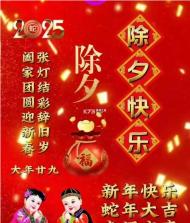 丰享戎商 v2.1.3 app下载免费 截图