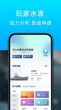 万能遥控器小助手 v1.0.6 安卓app安装下载 截图