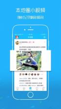 鹤鸣巷 v1.1.163 安卓app安装下载 截图