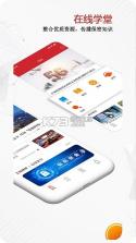 保密柜 v26.09.10.1 下载官方版 截图