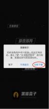 黑猫识别助手 v8.3.0 app下载免费 截图