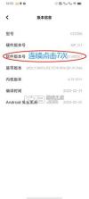 黑猫识别助手 v8.3.0 app下载免费 截图