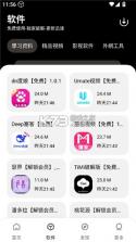 黑猫识别助手 v8.3.0 app下载免费 截图