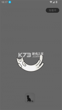 黑猫识别助手 v8.3.0 app下载免费 截图