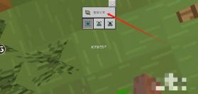 FrameCraft v1.0.4 下载官方版 截图