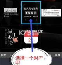 爱循环 v1.8.0 安卓app安装下载 截图