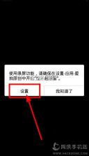 爱循环 v1.8.0 安卓app安装下载 截图