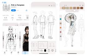 服装设计 v2.5.4 安卓app安装下载 截图