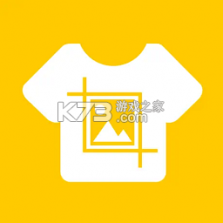 服装设计 v2.5.4 安卓app安装下载 截图