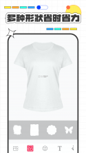 服装设计 v2.5.4 安卓app安装下载 截图