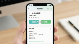 上岸鸭公考 v1.6.54 下载官方版 截图