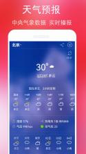 大字看黄历 v1.0.5.i 下载免费 截图