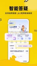 上岸鸭公考 v1.6.54 下载官方版 截图