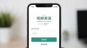 呱唧英语 v1.0.92 app下载免费 截图