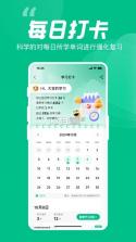 呱唧英语 v1.0.92 app下载免费 截图