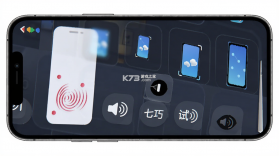 七巧手游变声器 v1.1.4 下载手机版 截图