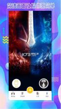 七巧手游变声器 v1.1.4 下载手机版 截图