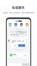 鲸付达 v16.4.4 app下载 截图