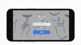 鲸付达 v16.4.4 app下载 截图