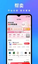 鲸付达 v16.4.4 app下载 截图