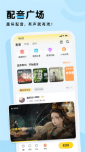鲸付达 v16.4.4 app下载 截图