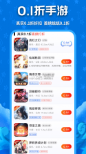 鲸付达 v16.4.4 app下载 截图